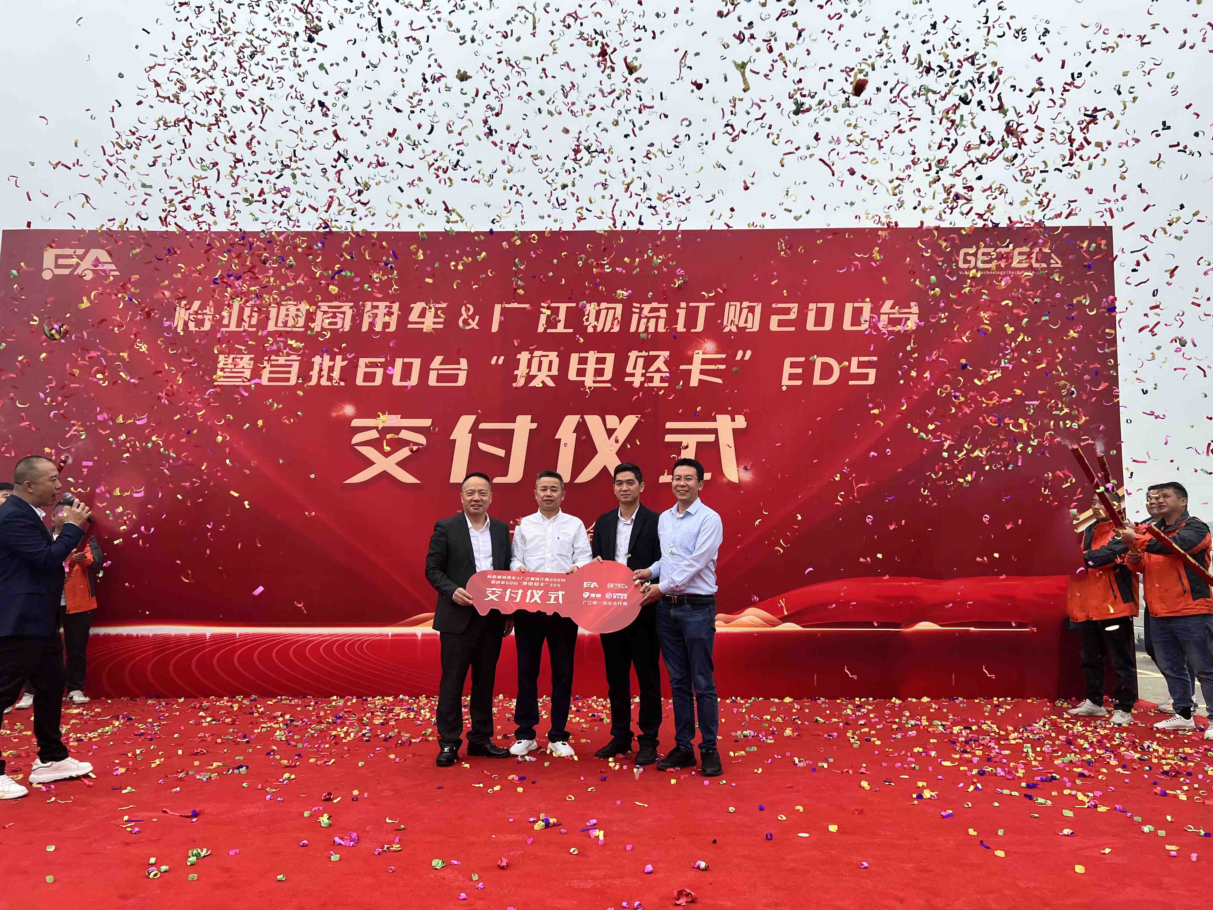 25643297.jpg 微信图片_20231027153412.jpg