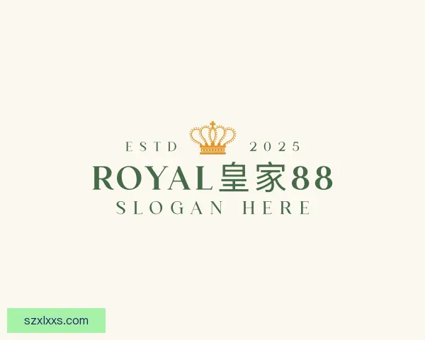 了解royal皇家88官网
